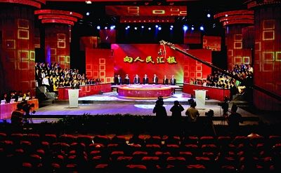 南京市财政局述职评议直播现场