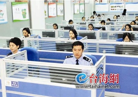 福建警方防骗热线开通 打96110-8警察帮你擦亮眼