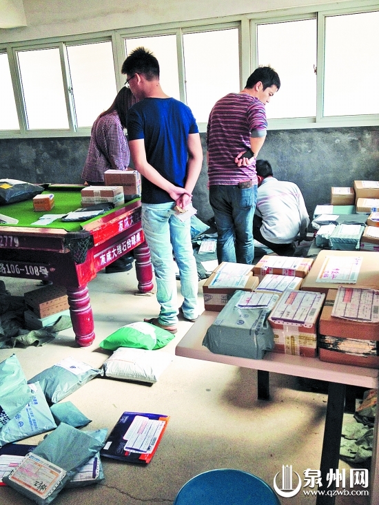 学校旁边取快递的台球室