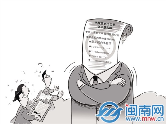美瑞漫画