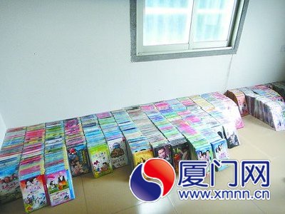 淫秽光碟