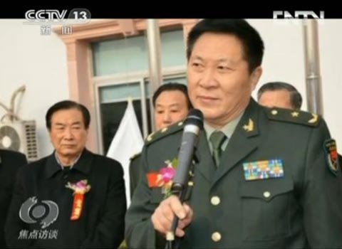 犯罪嫌疑人董宪维
