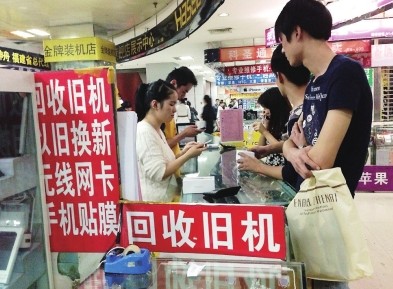 iphone5S的热销也带火了福州的iphone旧机回收市场