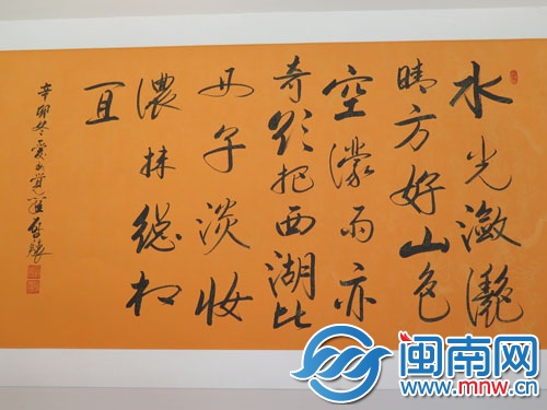 启功弟弟启骧作品