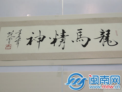 范曾作品