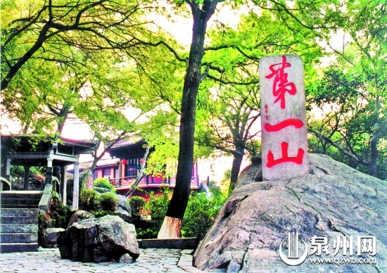 将依托清源山主景区构筑环清源山文化旅游圈