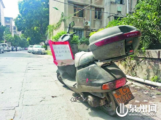 摩托车上贴通知