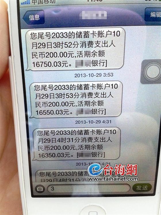 信息提醒