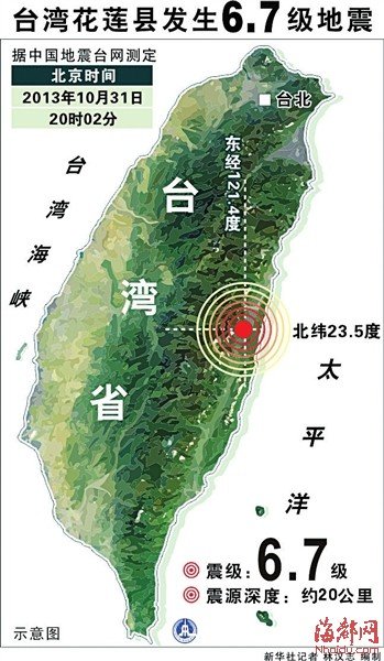 福建地震局：未发现我省发生破坏性地震前兆