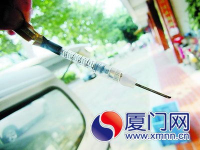 带剧毒针管
