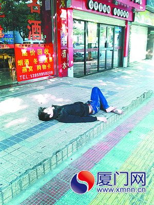 帅小伙光脚横卧街头