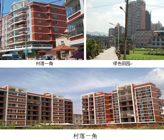 南安市洪濑镇建洪村
