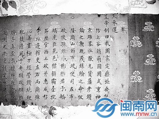 圣旨字体气度雍容