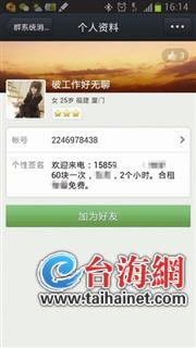 图片由小王提供