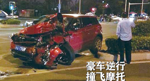 豪车逆行撞上摩托与小车