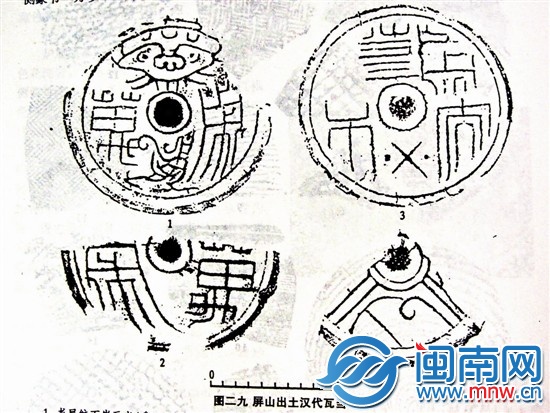 福州地铁屏山站50天出土千件文物 类别丰富2