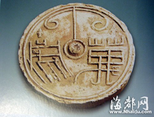 福州地铁屏山站考古发掘50天 出土千件文物3