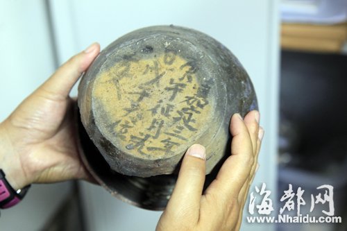 福州地铁屏山站考古发掘50天 出土千件文物6