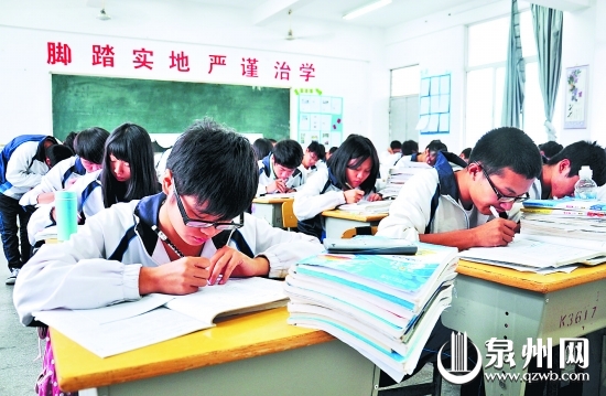 外省籍学生与他们的泉州同学在同一个课堂学习