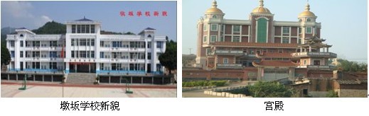 安溪县城厢镇墩坂村