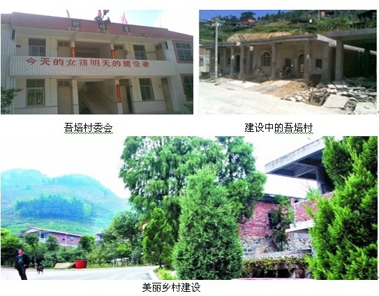 安溪县桃舟乡吾培村