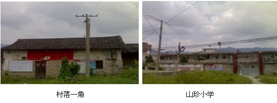 安溪县官桥镇山珍村