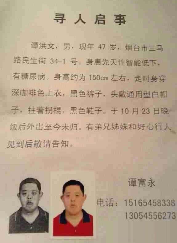 最称职的“协警”