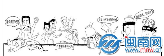 暴走的吃货