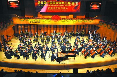 第五届中国国际钢琴比赛闭幕式演出