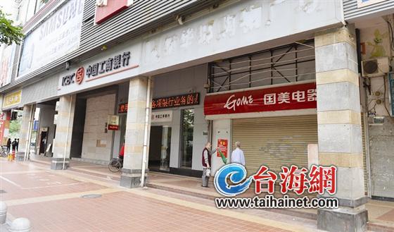 新华都美仁宫店已经停业