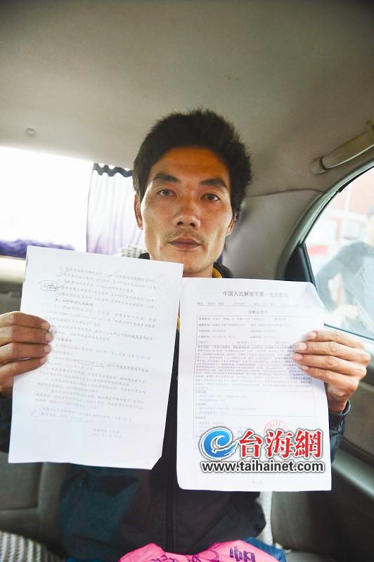 一度愁眉不展的李秋福