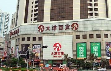 泉州大洋百货卖场涉嫌销售不合格童装童鞋