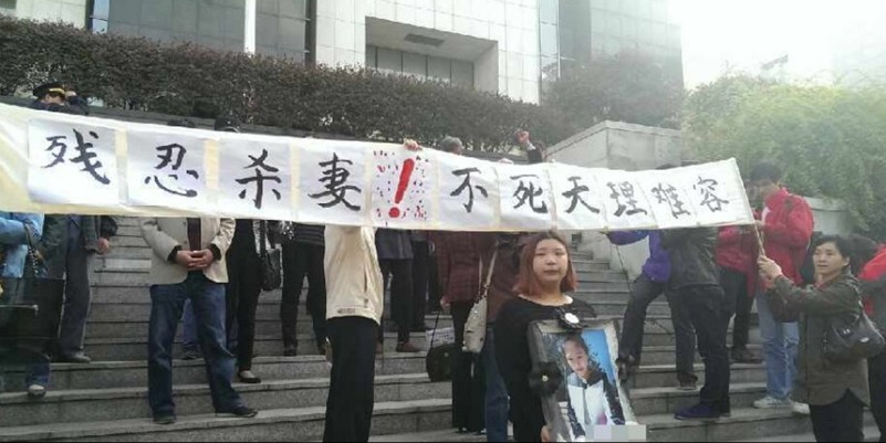 南京富二代杀妻案开审1