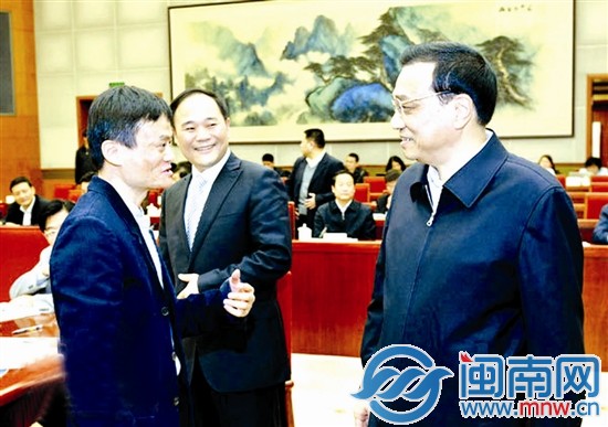 李克强与民营企业家马云交谈