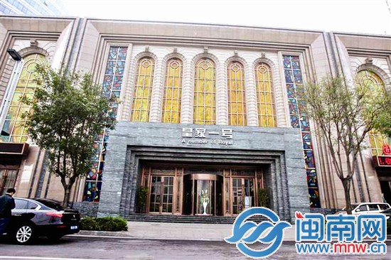 “皇家一号”目前处于关门停业状态