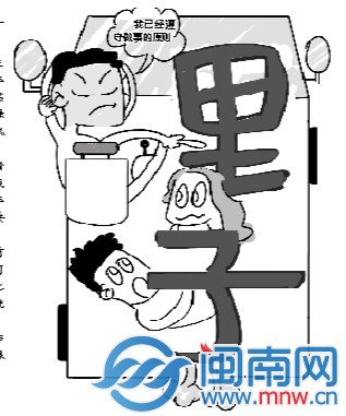 里子