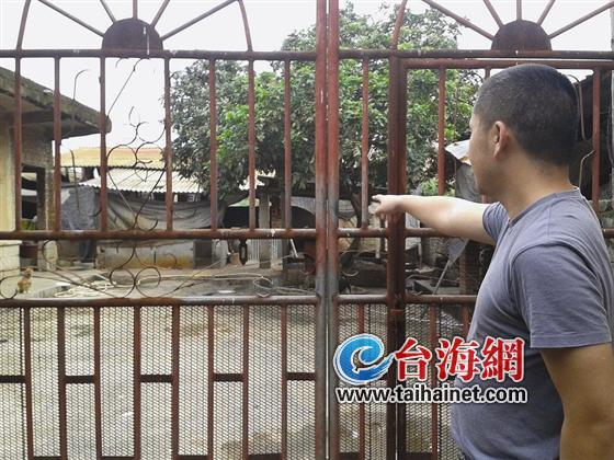 张某光藏匿黄金的猪圈