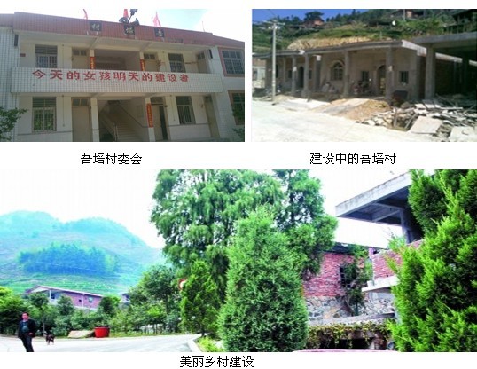 安溪县桃舟乡吾培村