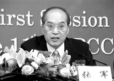 张军 中央纪委副书记