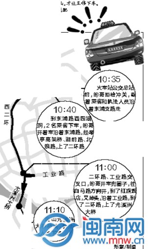 的哥冲关拒检 载执法员满城跑