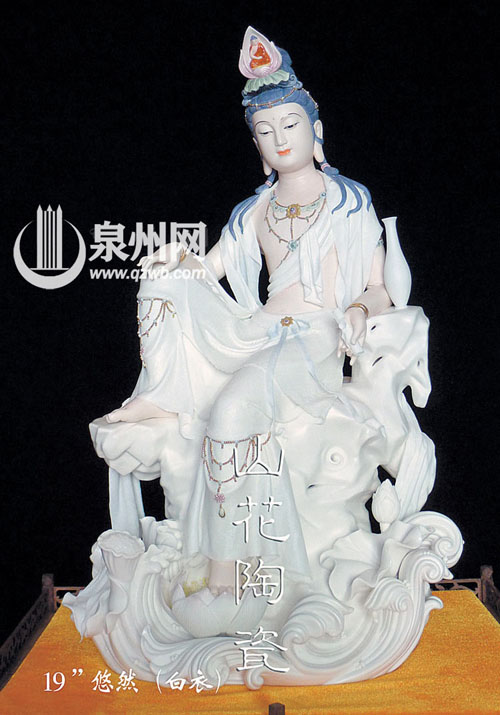悠然自在