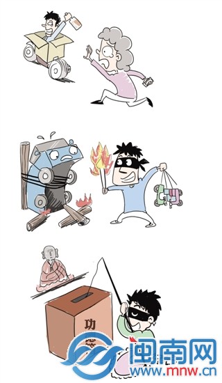 耍小聪明