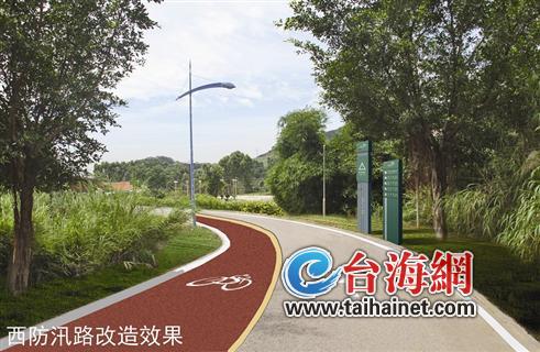 绿道