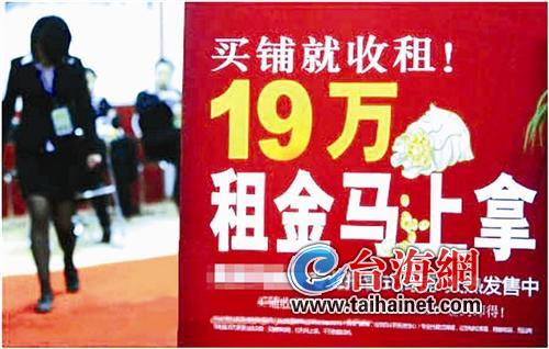 厦门店面租金高，最根本原因就是店面卖得越来越贵