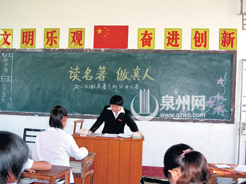 腿脚不便的郑老师一直站着给学生上课
