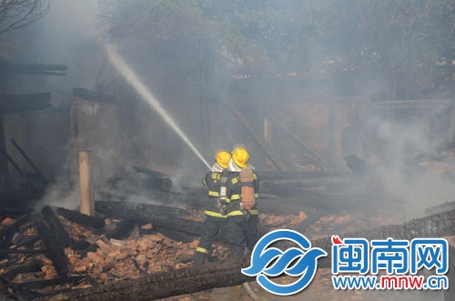 古厝基本被烧毁