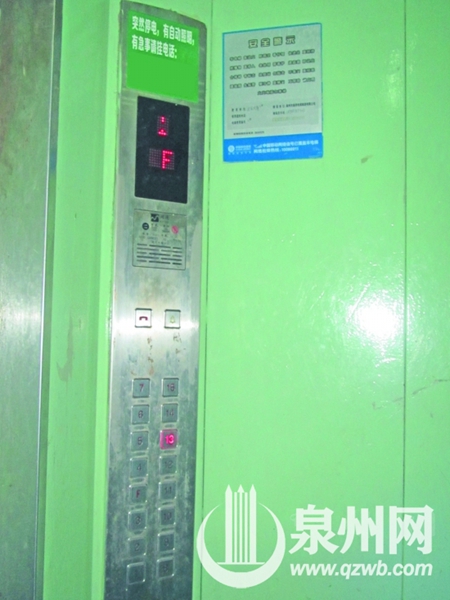 电梯内没有检验合格证，市民乘坐心忐忑