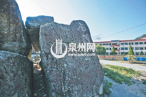 “石门”石就坐落在石门村的公路旁