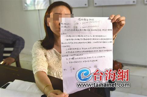华女士给导报记者看债权转让协议