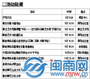 活动链接